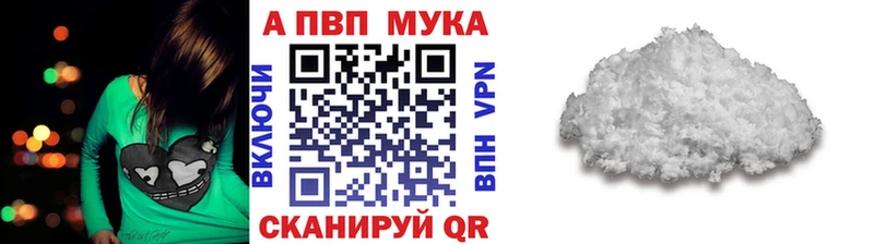 А ПВП кристаллы  Кораблино 