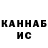 Кодеиновый сироп Lean Purple Drank Kosha_z