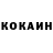 Кодеин напиток Lean (лин) Sayan Tokushev