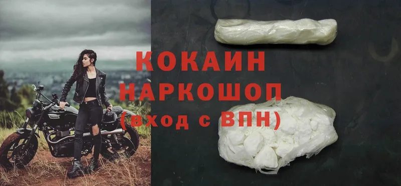 Cocaine 99%  мориарти клад  Кораблино 