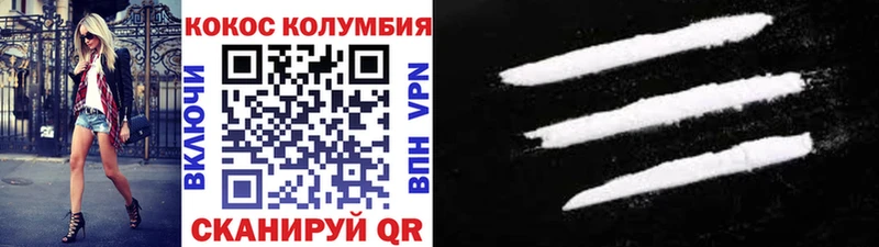 Кокаин 99%  ссылка на мегу ONION  Кораблино 