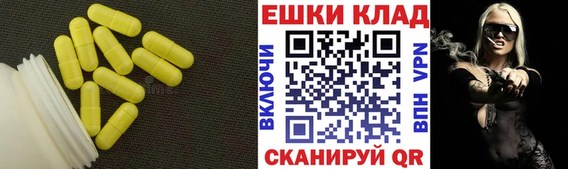 ЭКСТАЗИ TESLA  где продают   Кораблино 