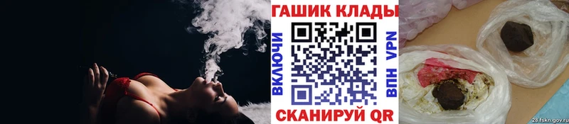 Гашиш Cannabis Кораблино
