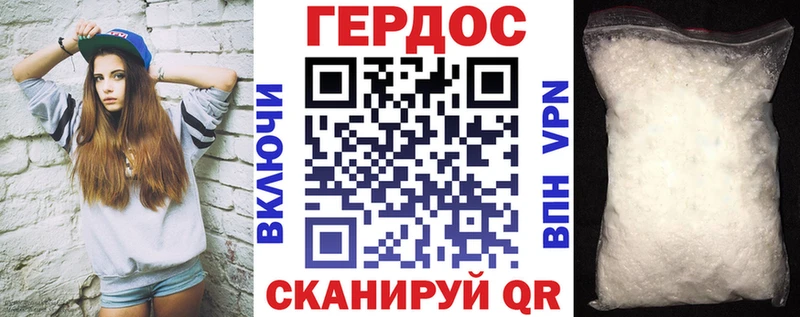 Героин гречка  Кораблино 