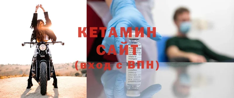 КЕТАМИН ketamine  продажа наркотиков  Кораблино 