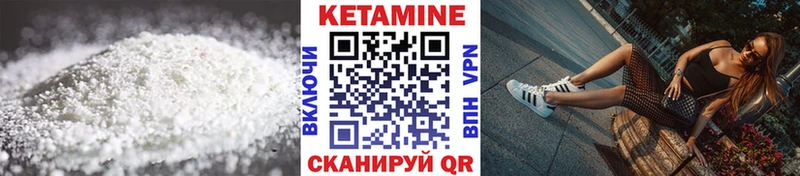 omg как войти  Кораблино  КЕТАМИН ketamine 