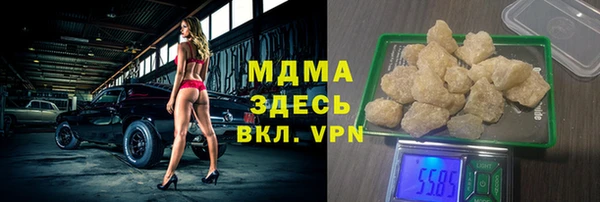 МДМА Няндома