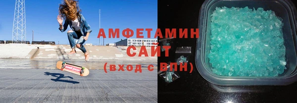 бутират Нязепетровск