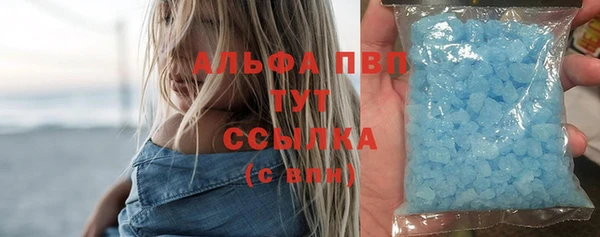 бутират Нязепетровск