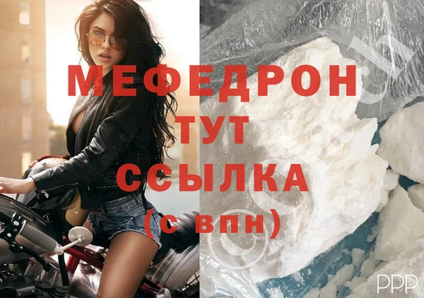 бутират Нязепетровск