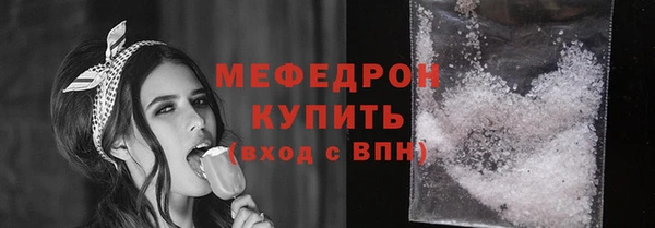 МДМА Няндома