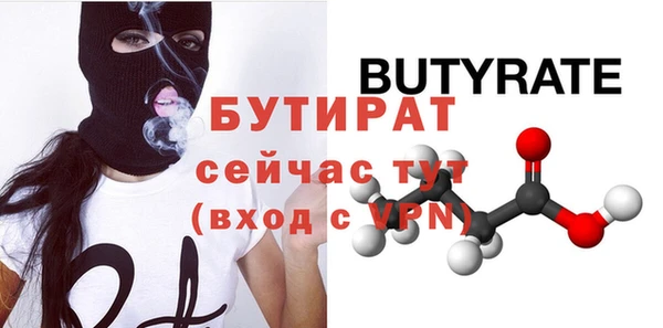 МДМА Няндома