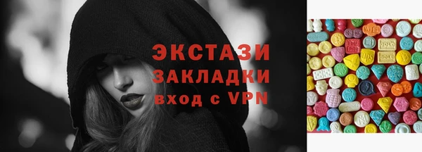 бутират Нязепетровск