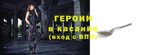 соль курить ск Новозыбков