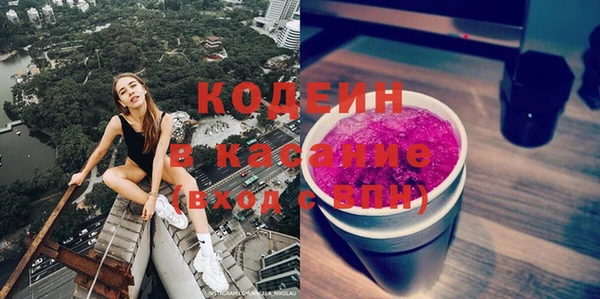 бутират Нязепетровск