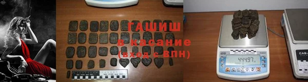 бутират Нязепетровск