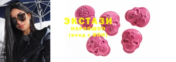 бутират Нязепетровск
