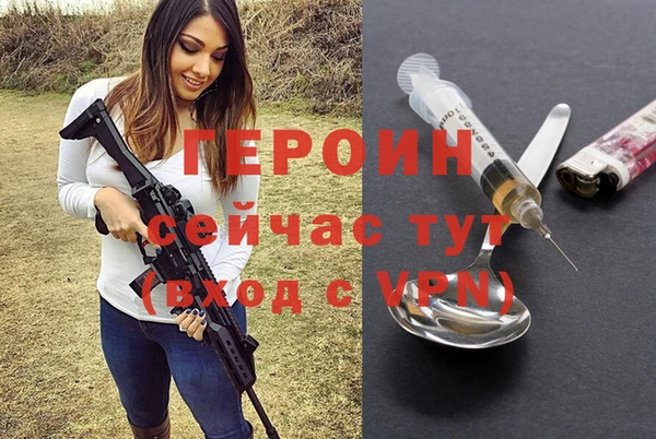гашик Нягань