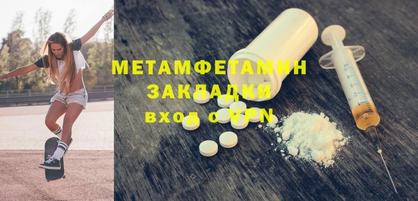 MESCALINE Горнозаводск