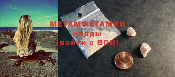 гашик Нягань