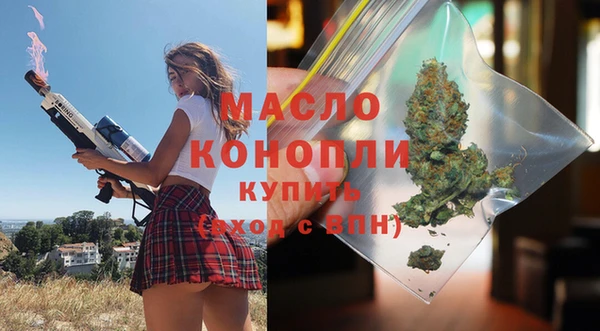 бутират Нязепетровск