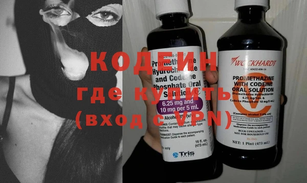 бутират Нязепетровск