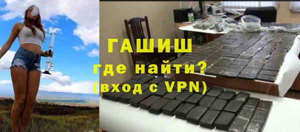 бутират Нязепетровск