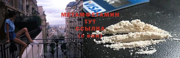 MESCALINE Горнозаводск