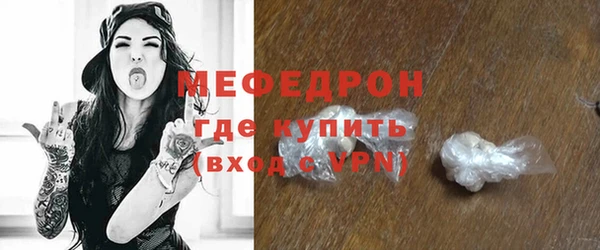 бутират Нязепетровск