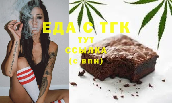 MESCALINE Горнозаводск