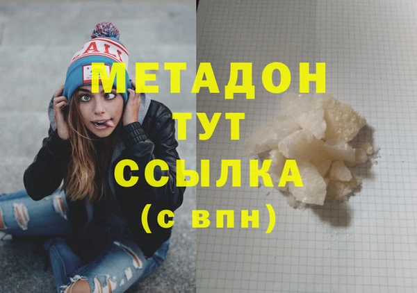 MESCALINE Горнозаводск