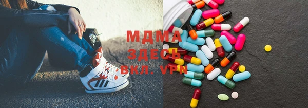 гашик Нягань