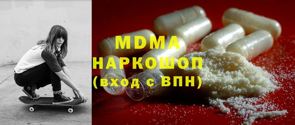 МДМА Няндома
