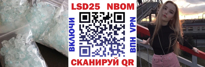 Лсд 25 экстази кислота  KRAKEN маркетплейс  Кораблино  даркнет сайт 