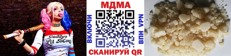 МДМА кристаллы  Кораблино 