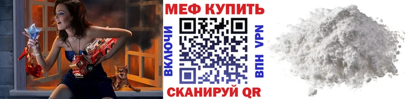это какой сайт  закладка  Кораблино  МЕФ мука  omg  