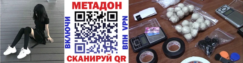 продажа наркотиков  Кораблино  Метадон VHQ 