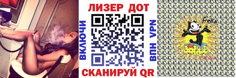 купить  цена  Кораблино  Марки 25I-NBOMe 1500мкг 