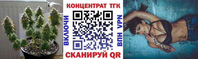 ТГК жижа  Кораблино 